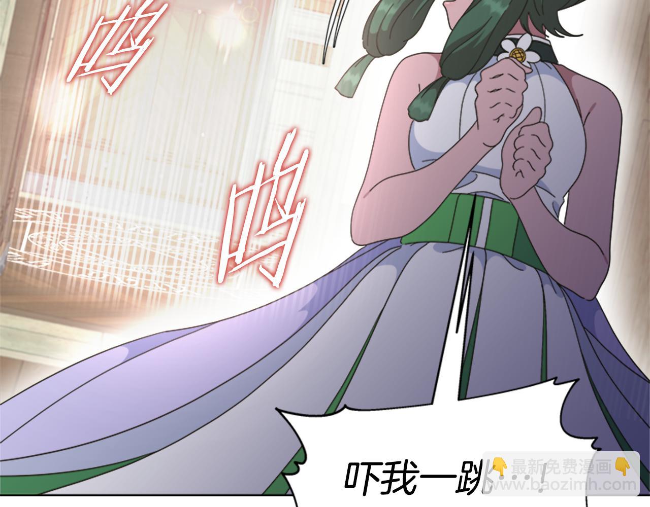 重生爲魔王的女兒 - 第142話 爲公主犧牲(4/4) - 2