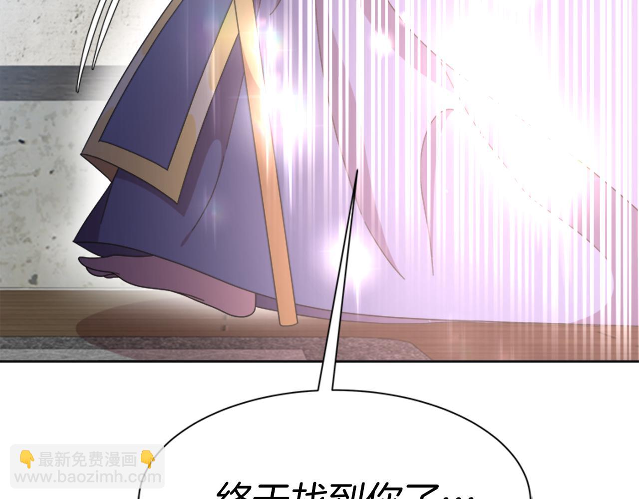 重生爲魔王的女兒 - 第142話 爲公主犧牲(4/4) - 4