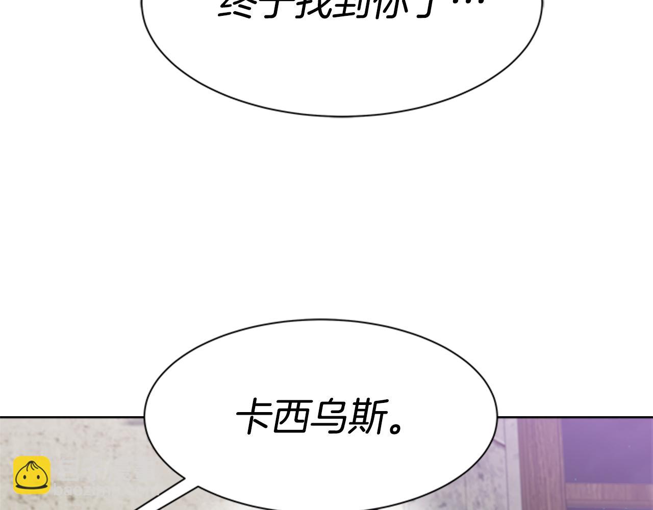 重生爲魔王的女兒 - 第142話 爲公主犧牲(4/4) - 5