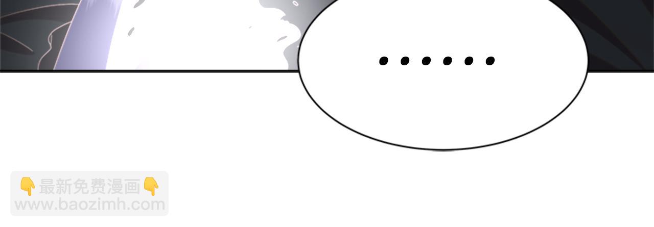 重生爲魔王的女兒 - 第142話 爲公主犧牲(4/4) - 7