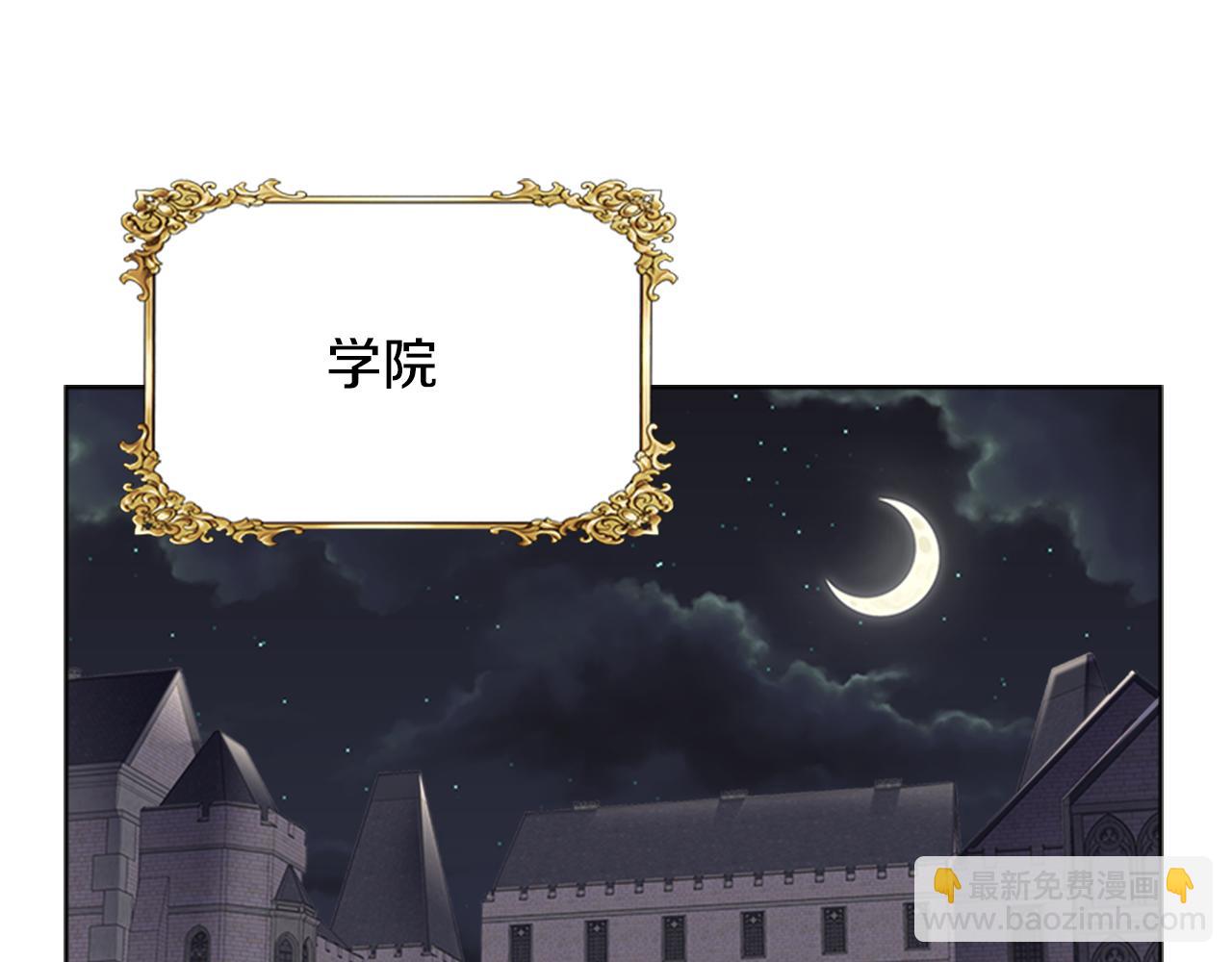 重生爲魔王的女兒 - 第142話 爲公主犧牲(1/4) - 2