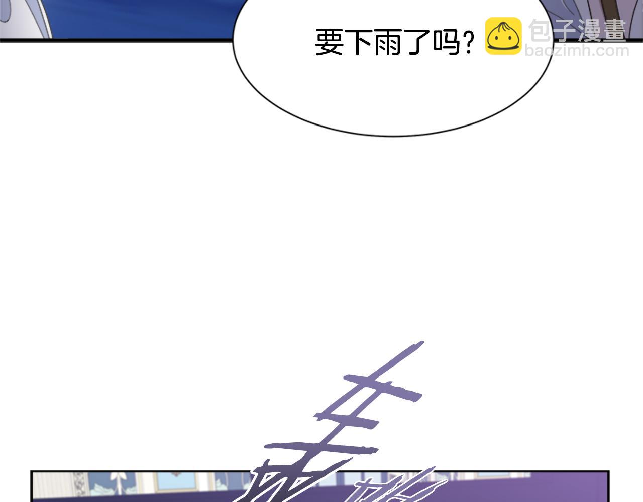 重生爲魔王的女兒 - 第142話 爲公主犧牲(2/4) - 6