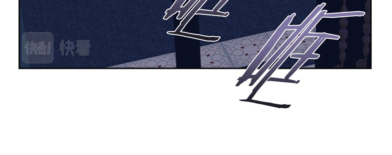 重生爲魔王的女兒 - 第142話 爲公主犧牲(2/4) - 8