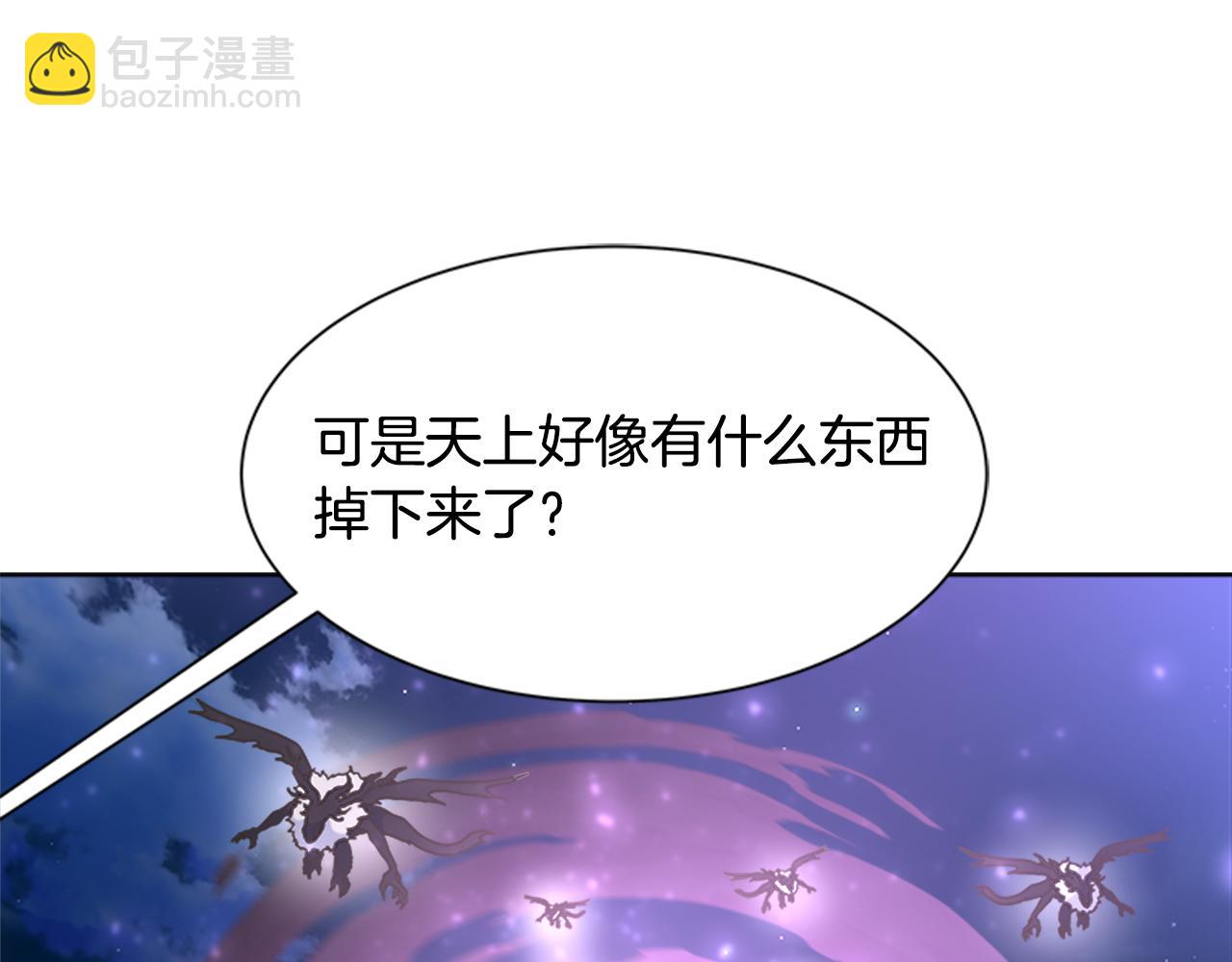 重生爲魔王的女兒 - 第142話 爲公主犧牲(2/4) - 3