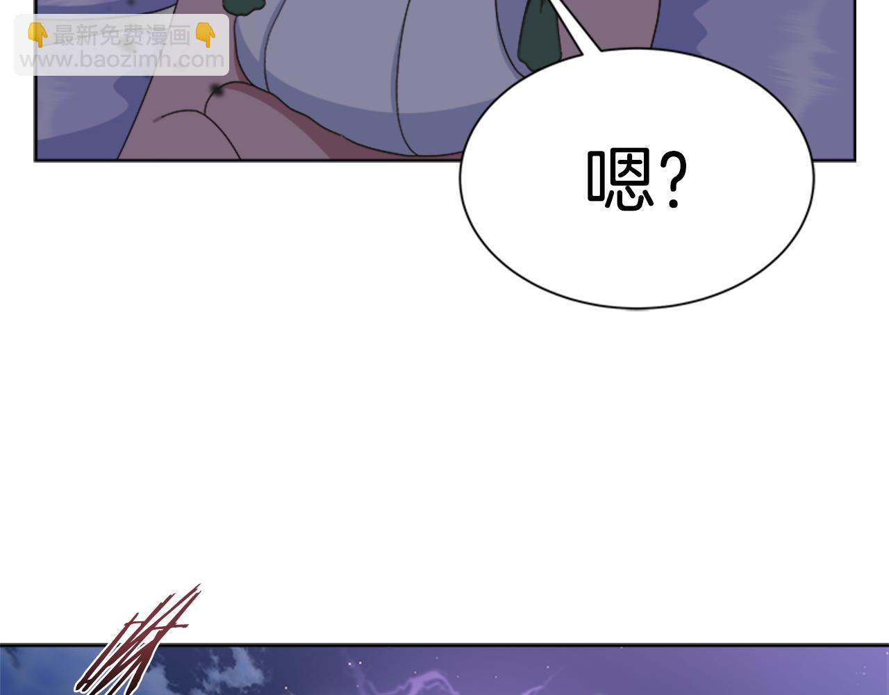 重生爲魔王的女兒 - 第142話 爲公主犧牲(2/4) - 3