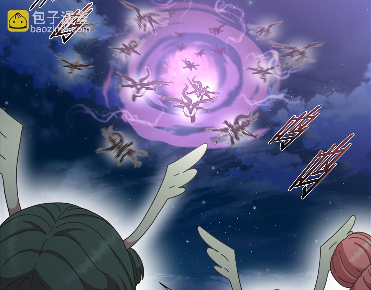 重生爲魔王的女兒 - 第142話 爲公主犧牲(2/4) - 4