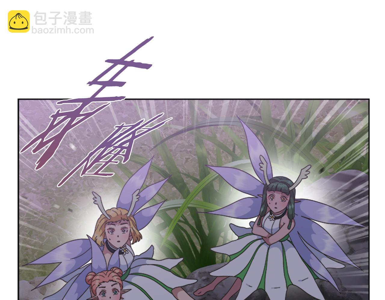 重生爲魔王的女兒 - 第142話 爲公主犧牲(2/4) - 6