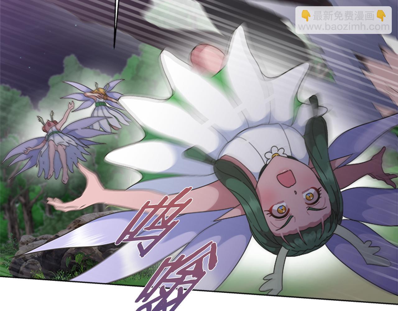 重生爲魔王的女兒 - 第142話 爲公主犧牲(2/4) - 1