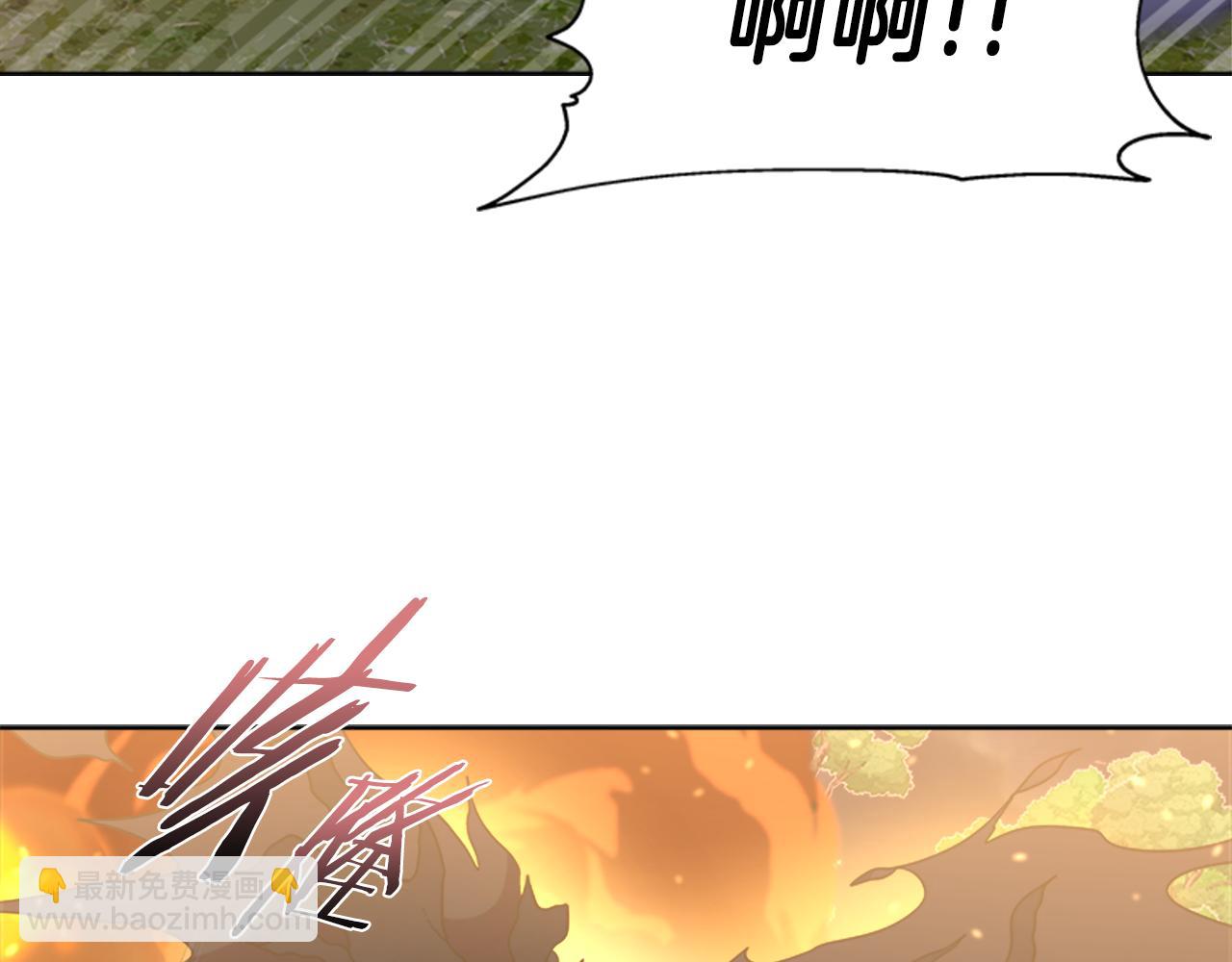 重生爲魔王的女兒 - 第142話 爲公主犧牲(2/4) - 4