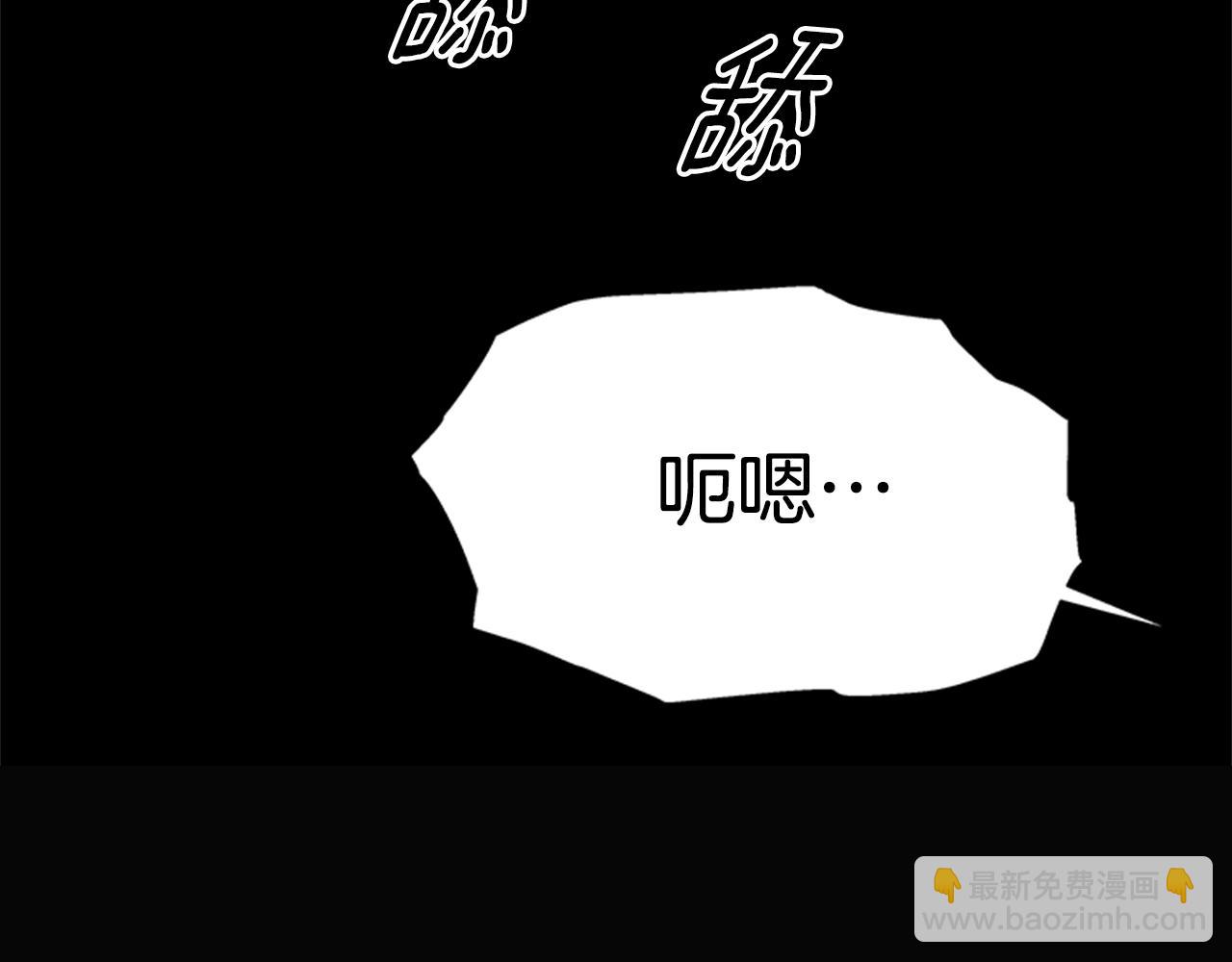 重生爲魔王的女兒 - 第142話 爲公主犧牲(2/4) - 1