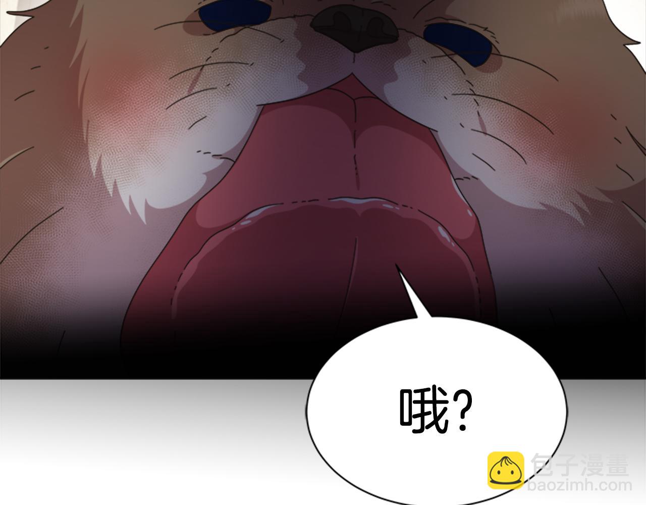 重生爲魔王的女兒 - 第142話 爲公主犧牲(2/4) - 3