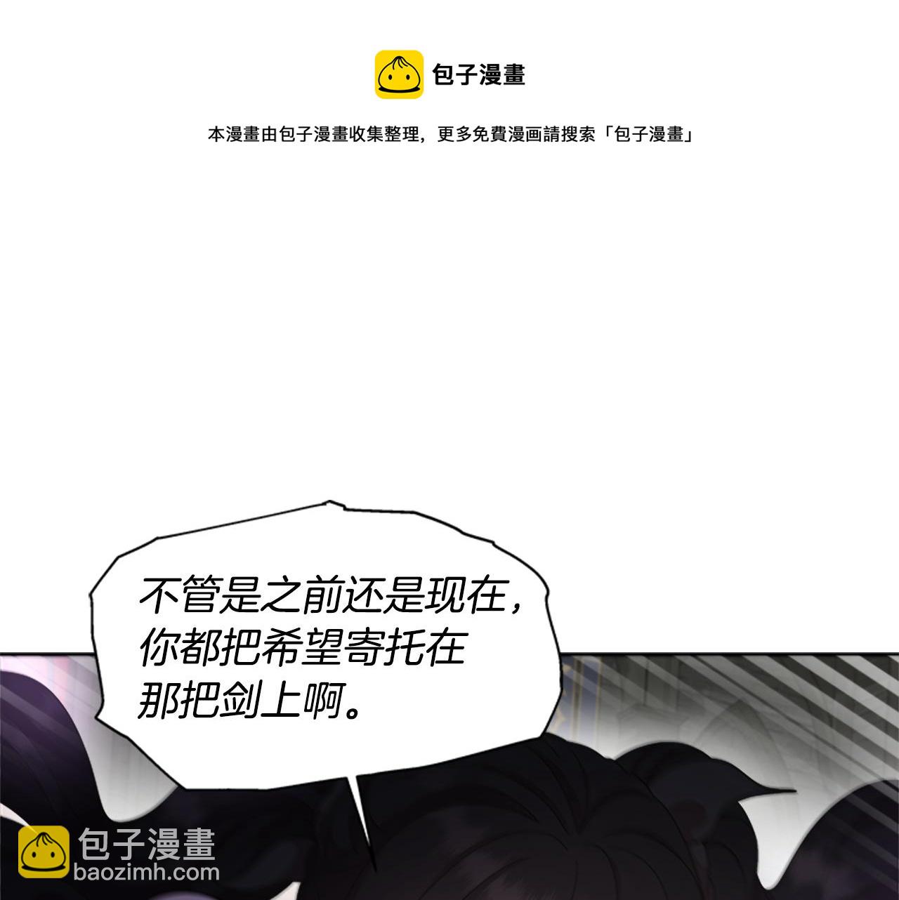 重生爲魔王的女兒 - 第145話 公主發飆(3/4) - 5