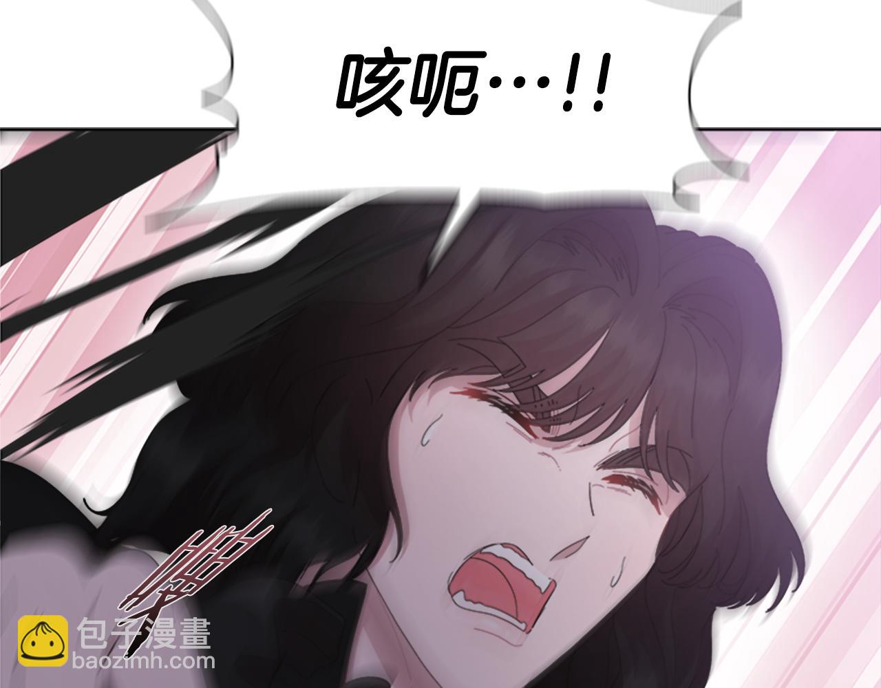 重生爲魔王的女兒 - 第145話 公主發飆(3/4) - 2