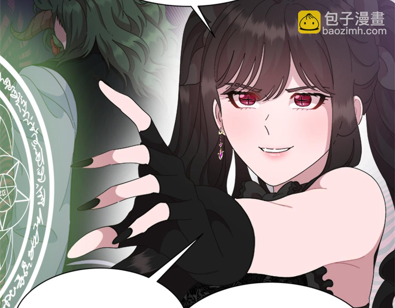 重生爲魔王的女兒 - 第145話 公主發飆(3/4) - 3