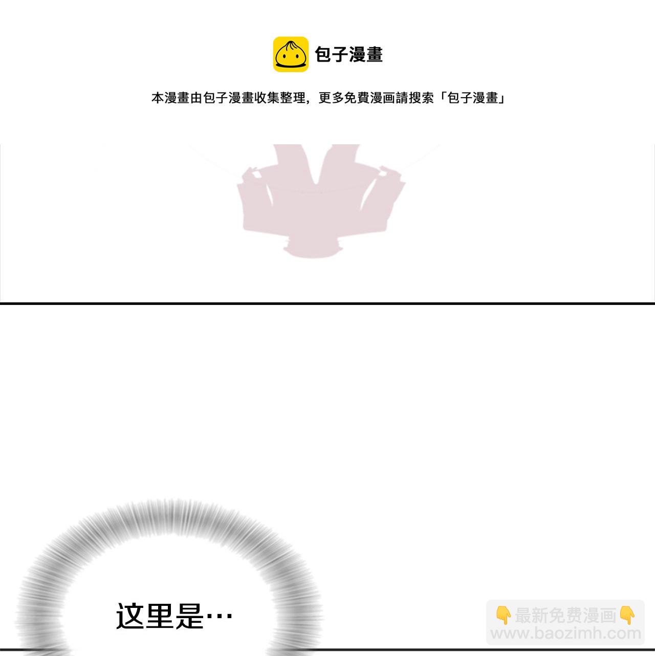 重生爲魔王的女兒 - 第145話 公主發飆(3/4) - 1