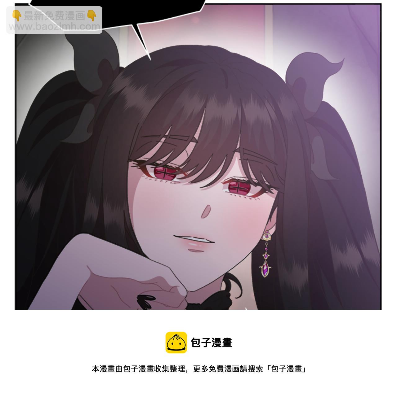 重生爲魔王的女兒 - 第145話 公主發飆(1/4) - 5