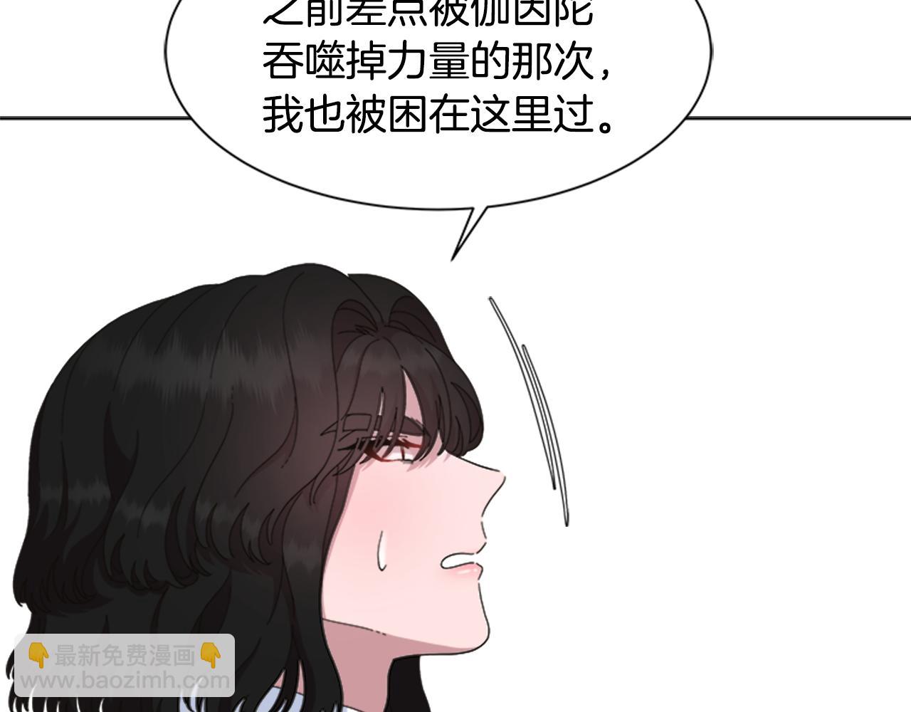 重生爲魔王的女兒 - 第145話 公主發飆(3/4) - 4