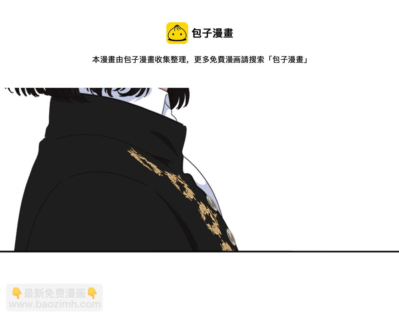 重生爲魔王的女兒 - 第145話 公主發飆(3/4) - 5