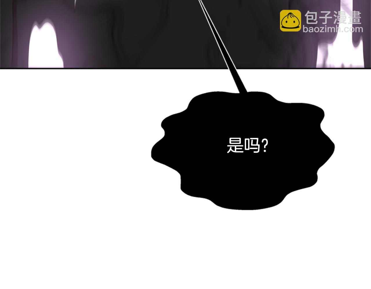 重生爲魔王的女兒 - 第145話 公主發飆(3/4) - 7