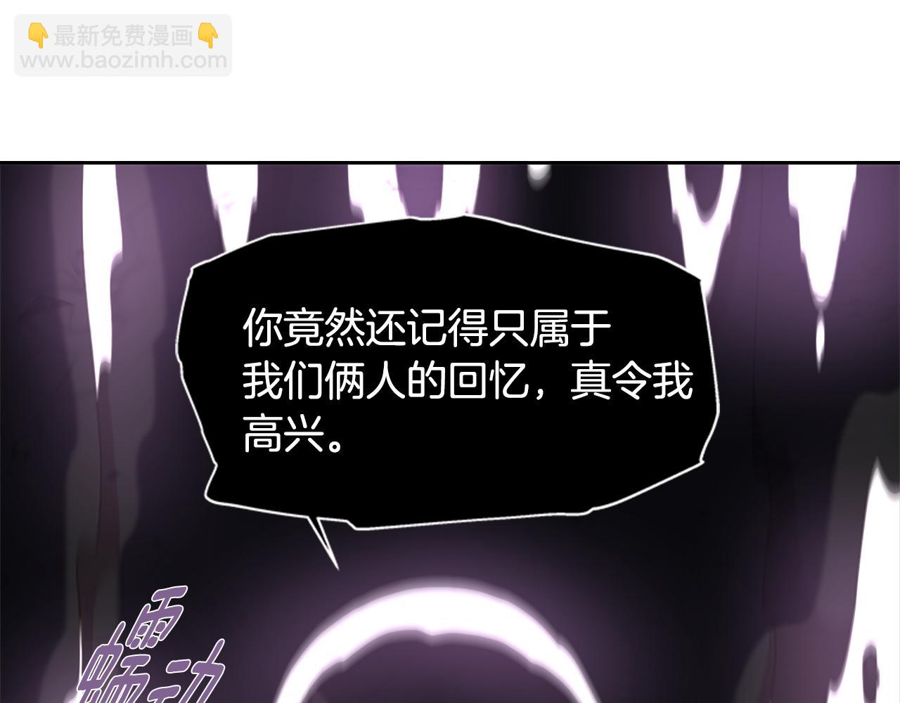 重生爲魔王的女兒 - 第145話 公主發飆(3/4) - 8