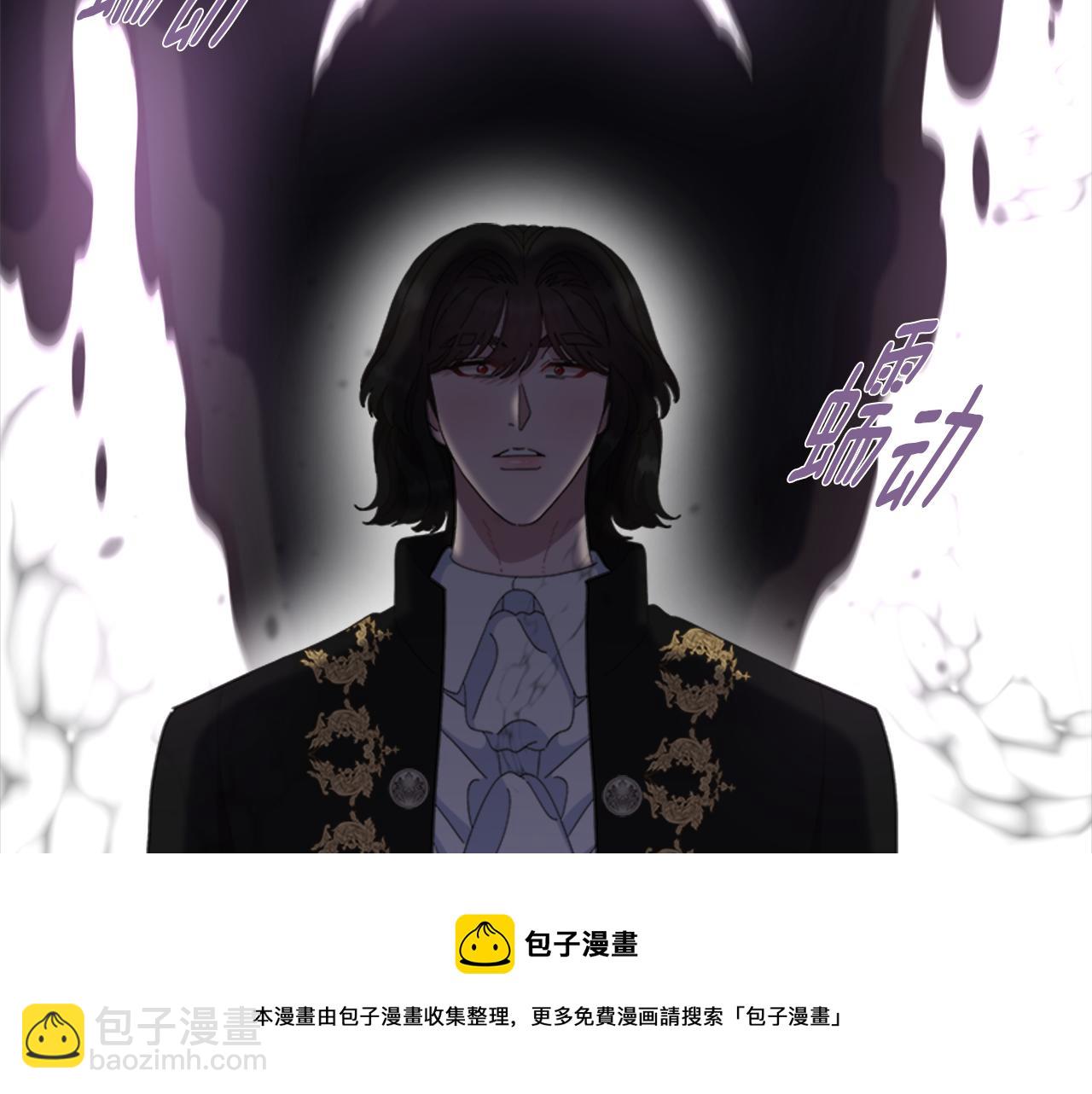 重生爲魔王的女兒 - 第145話 公主發飆(3/4) - 1