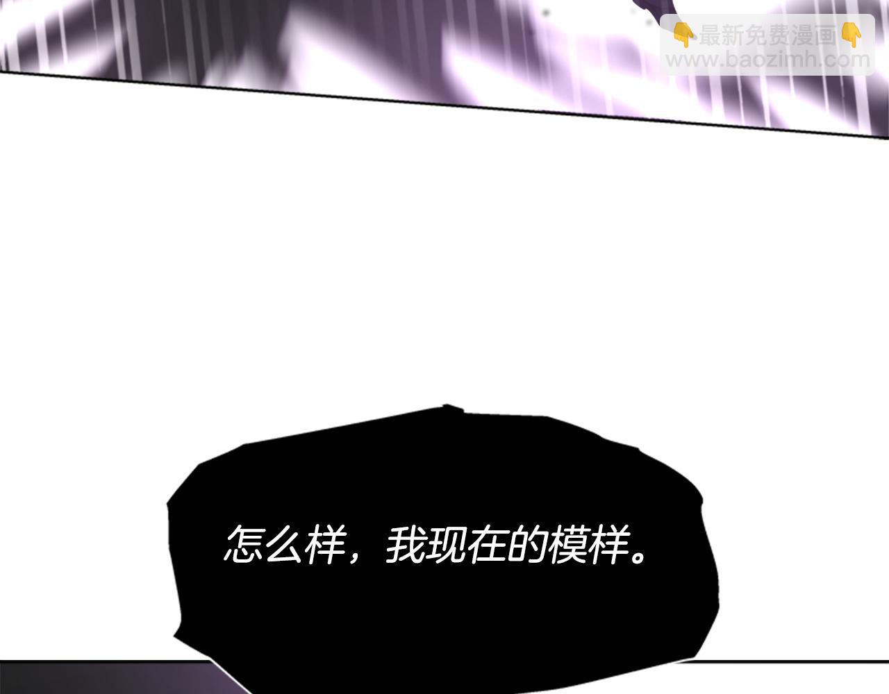 重生爲魔王的女兒 - 第145話 公主發飆(3/4) - 4