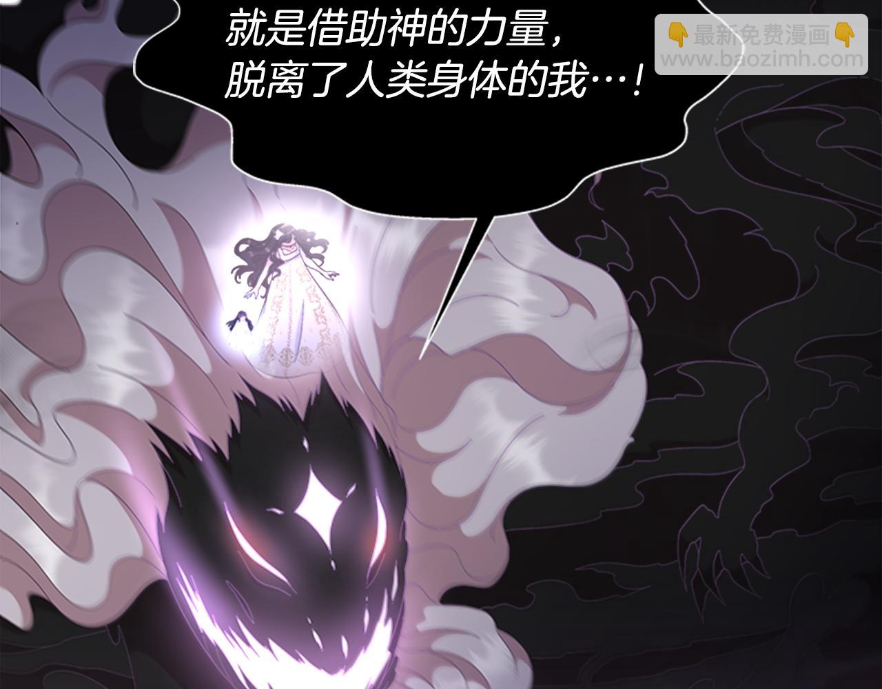 重生爲魔王的女兒 - 第145話 公主發飆(3/4) - 7