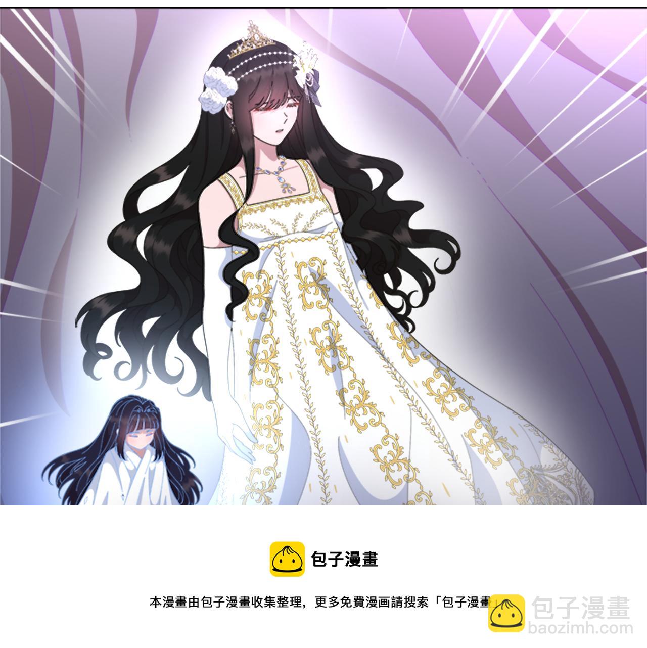 重生爲魔王的女兒 - 第145話 公主發飆(3/4) - 1