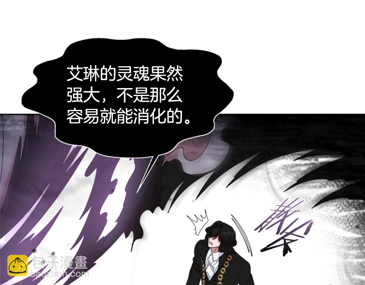 重生爲魔王的女兒 - 第145話 公主發飆(3/4) - 3