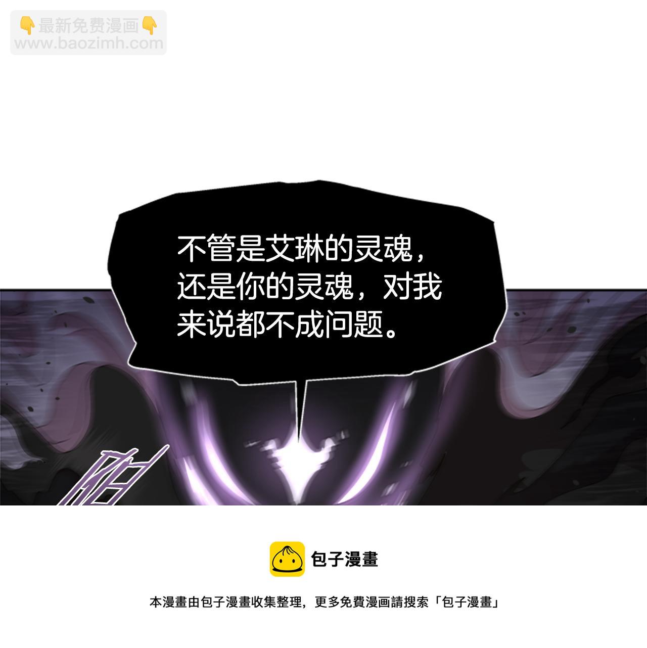 重生爲魔王的女兒 - 第145話 公主發飆(3/4) - 5