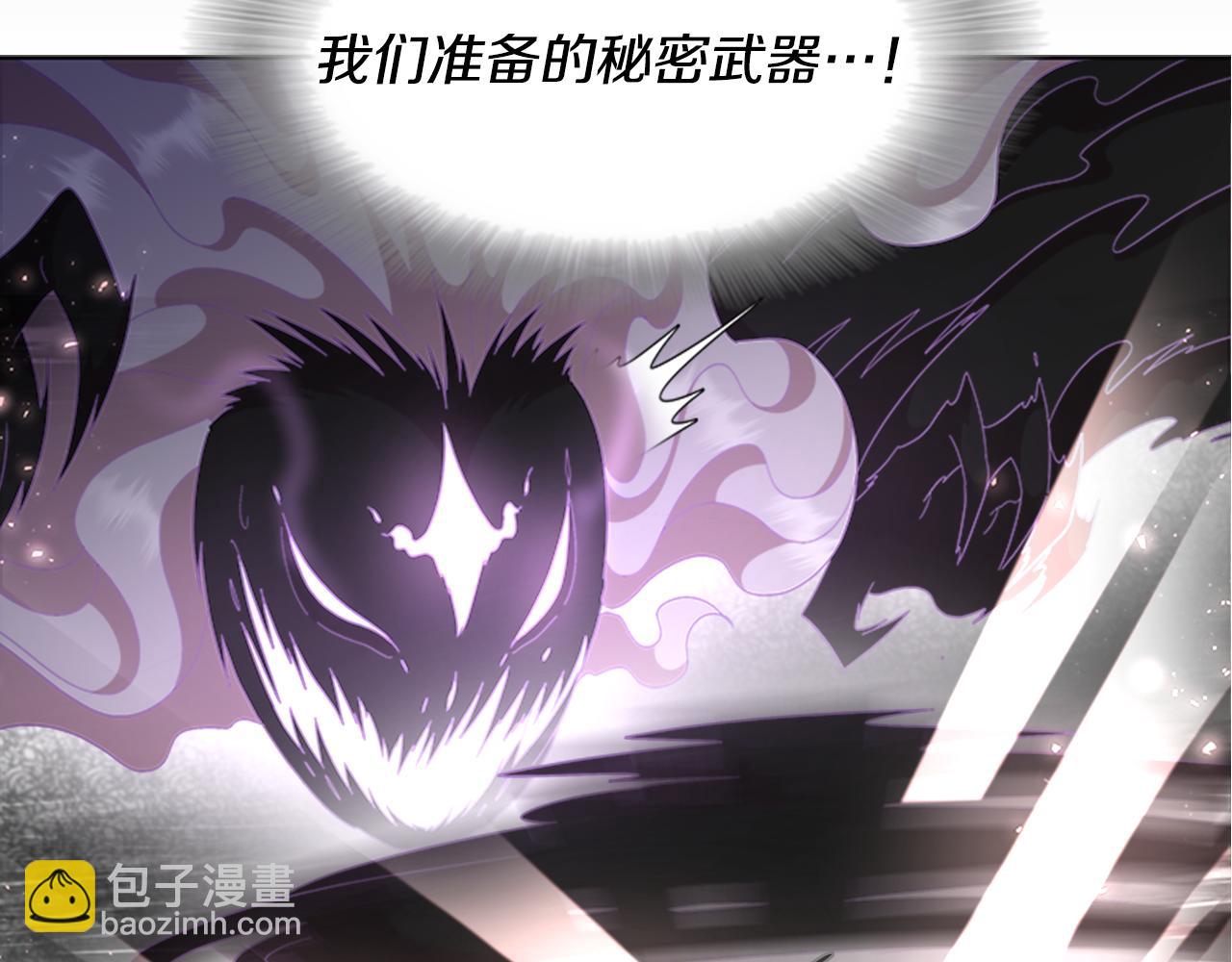 重生爲魔王的女兒 - 第145話 公主發飆(4/4) - 5