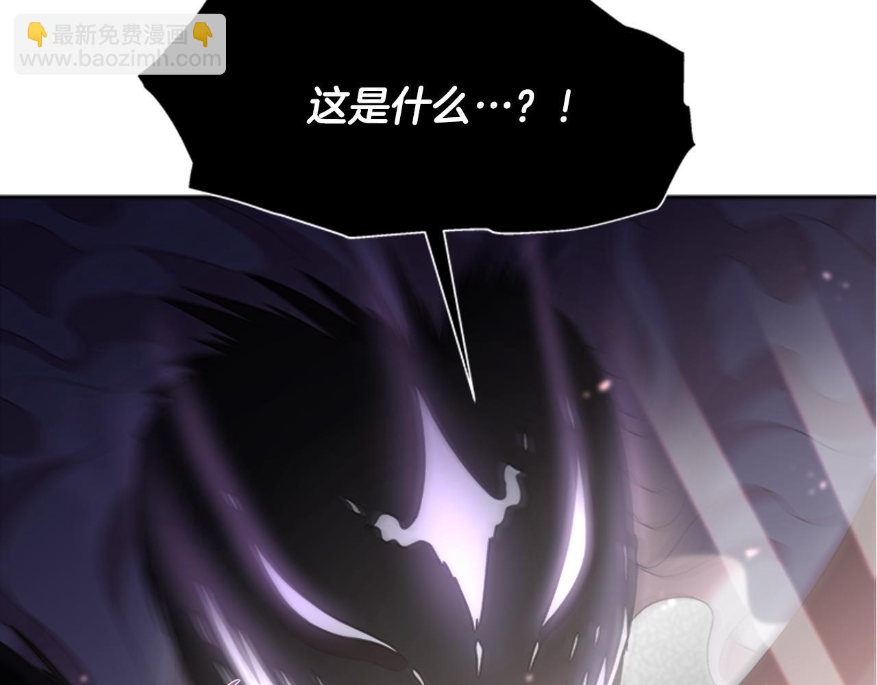 重生爲魔王的女兒 - 第145話 公主發飆(4/4) - 2