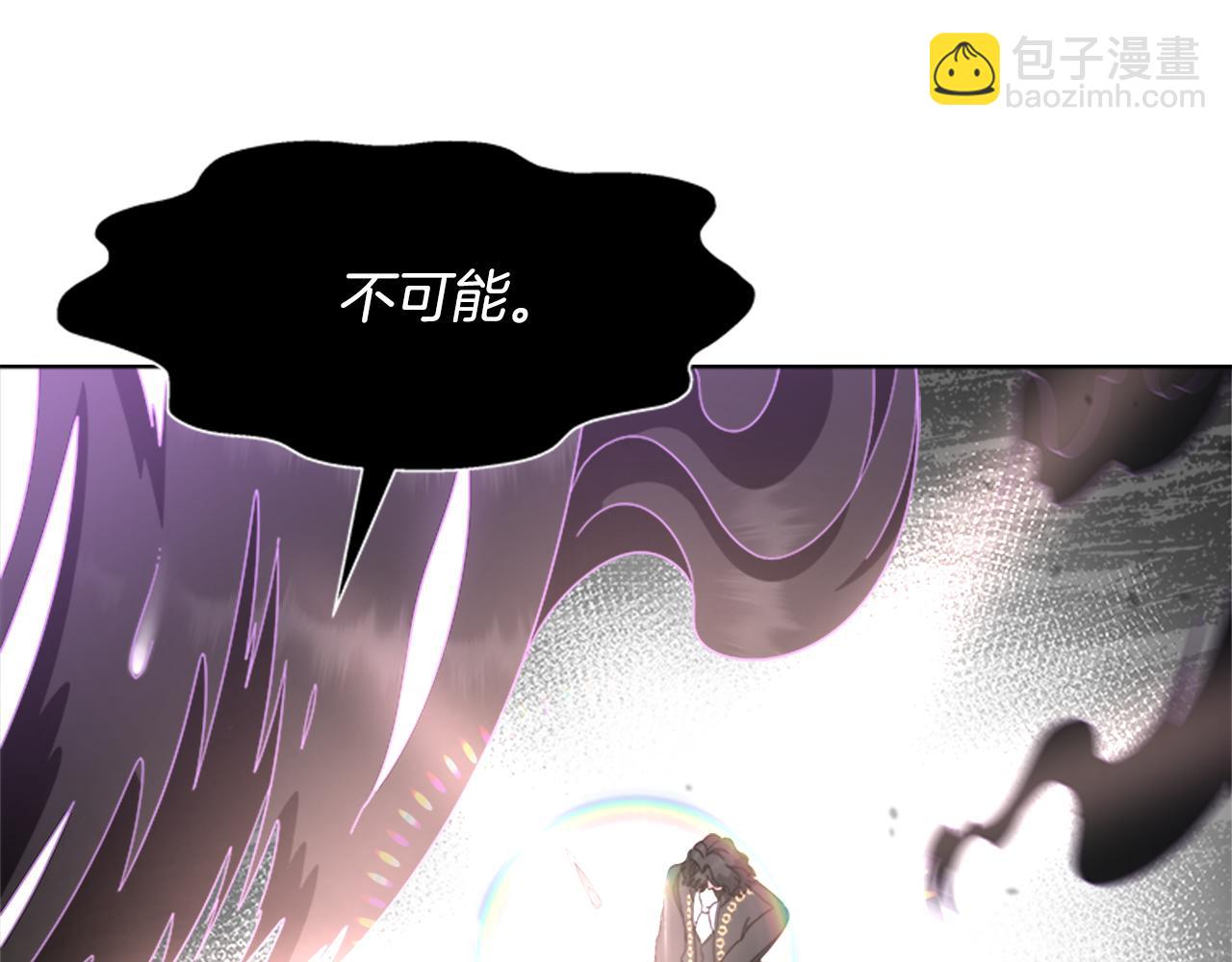 重生爲魔王的女兒 - 第145話 公主發飆(4/4) - 4