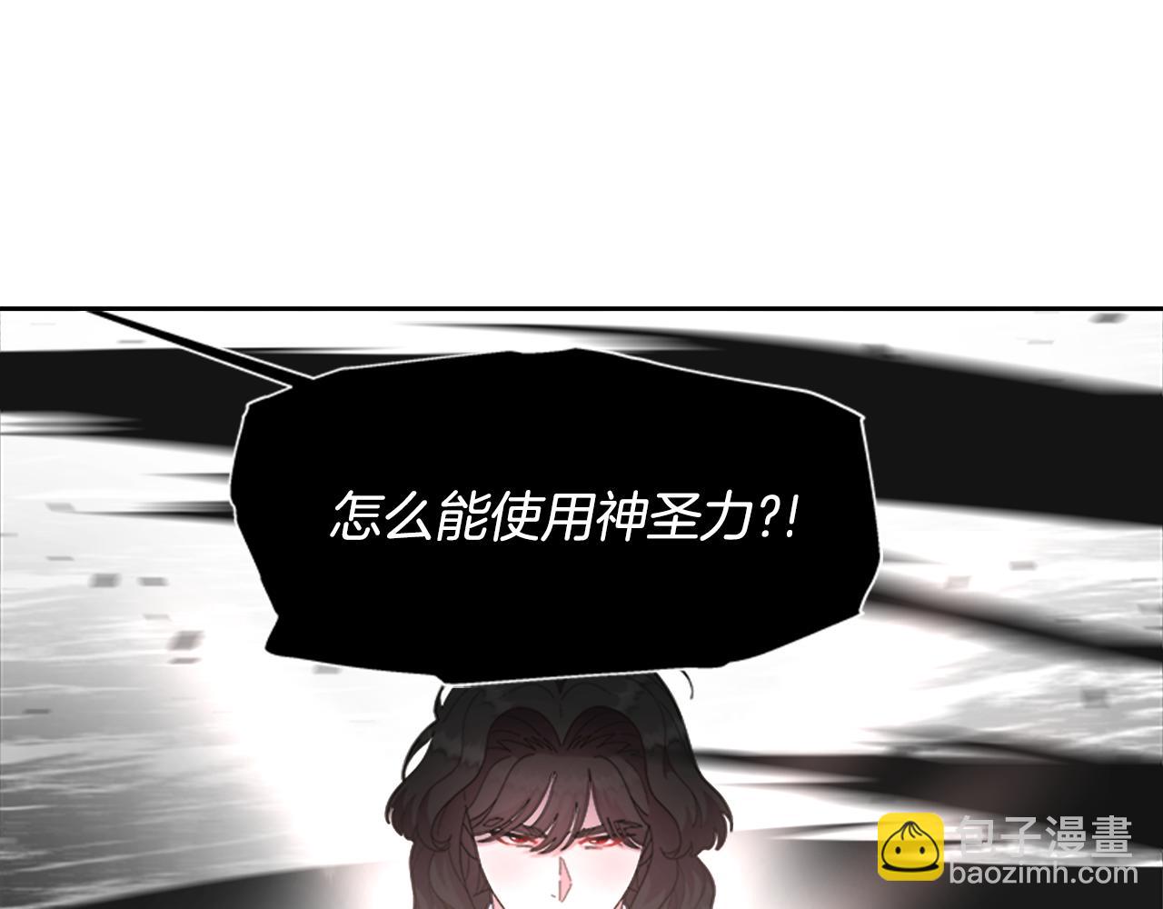 重生爲魔王的女兒 - 第145話 公主發飆(4/4) - 1