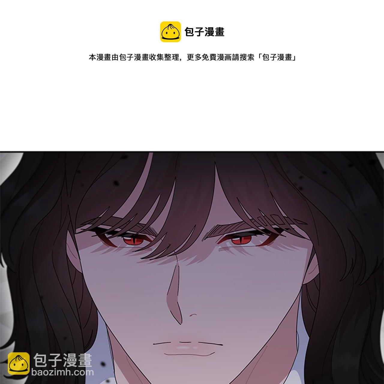 重生爲魔王的女兒 - 第145話 公主發飆(1/4) - 1