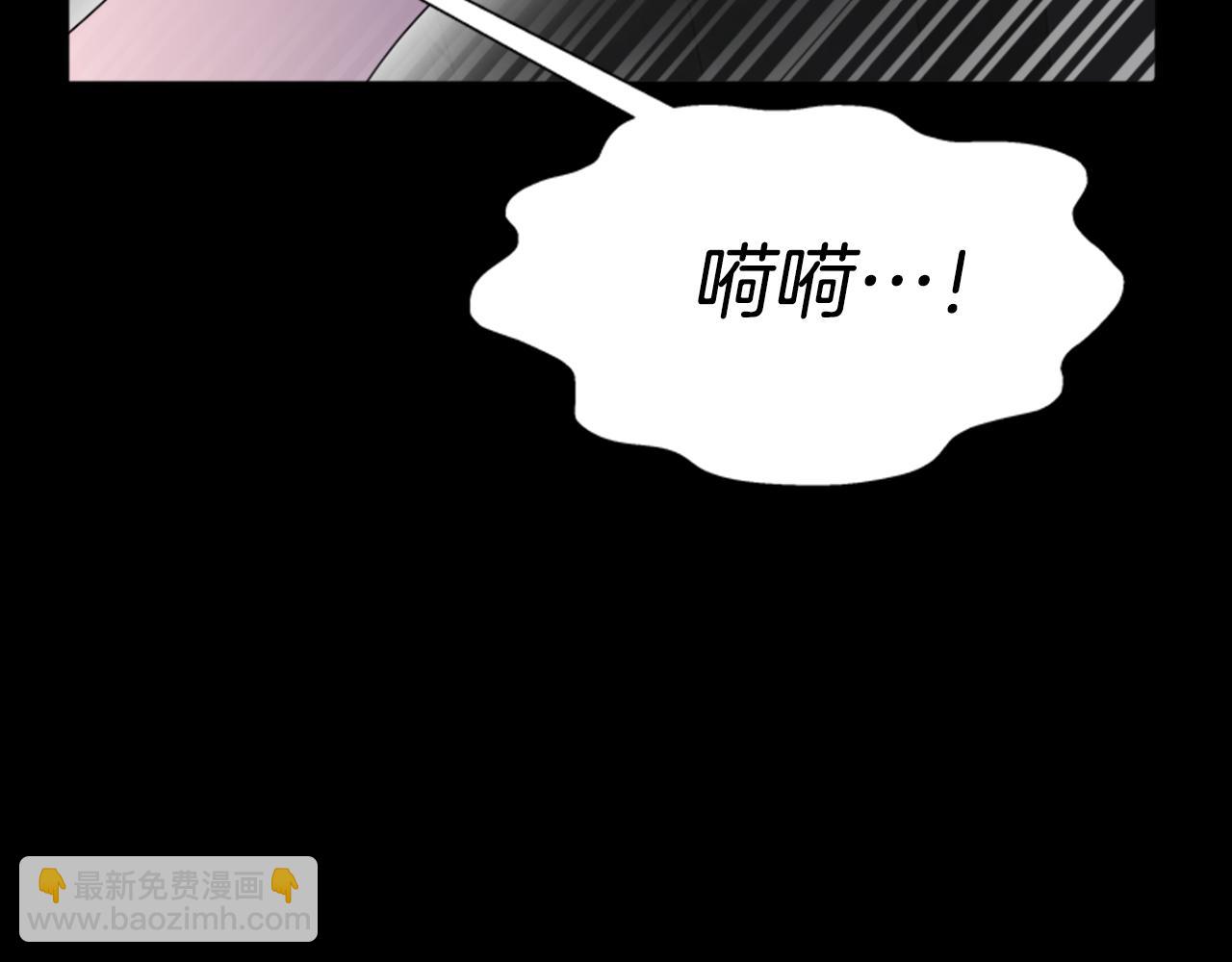 重生爲魔王的女兒 - 第145話 公主發飆(1/4) - 4