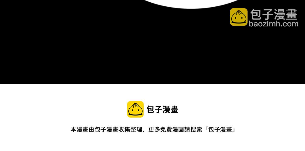 重生爲魔王的女兒 - 第145話 公主發飆(1/4) - 5