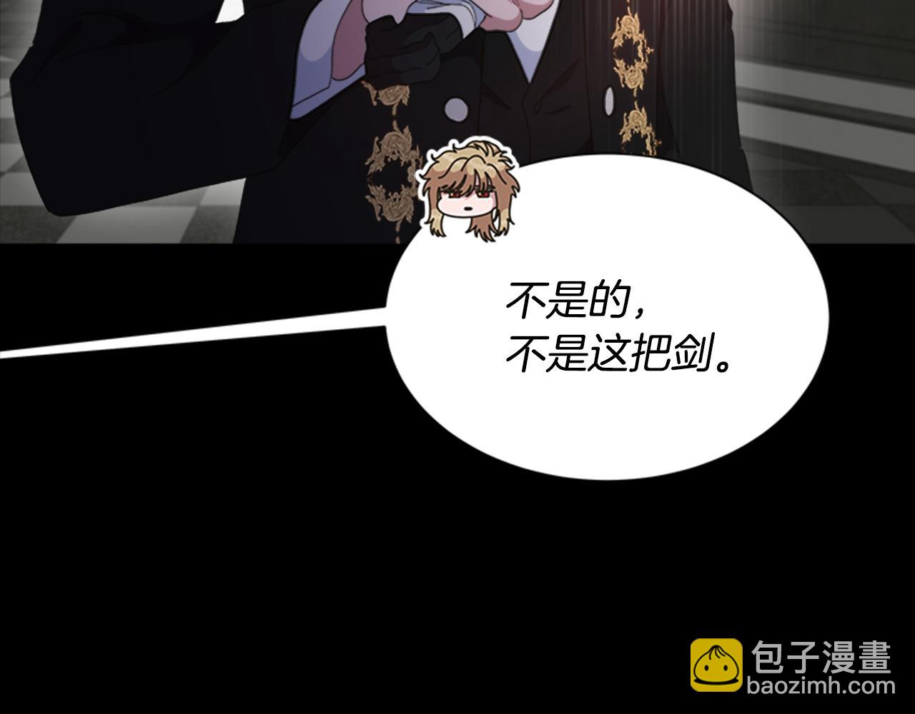 重生爲魔王的女兒 - 第145話 公主發飆(2/4) - 5