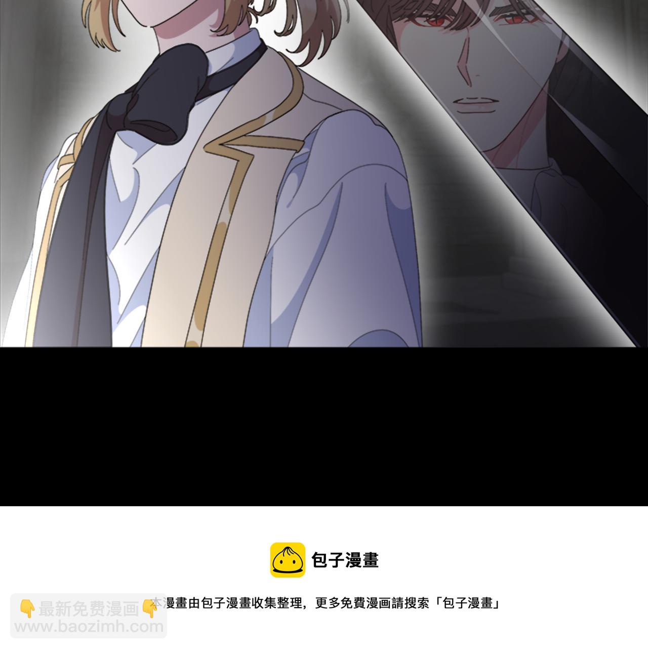 重生爲魔王的女兒 - 第145話 公主發飆(2/4) - 7