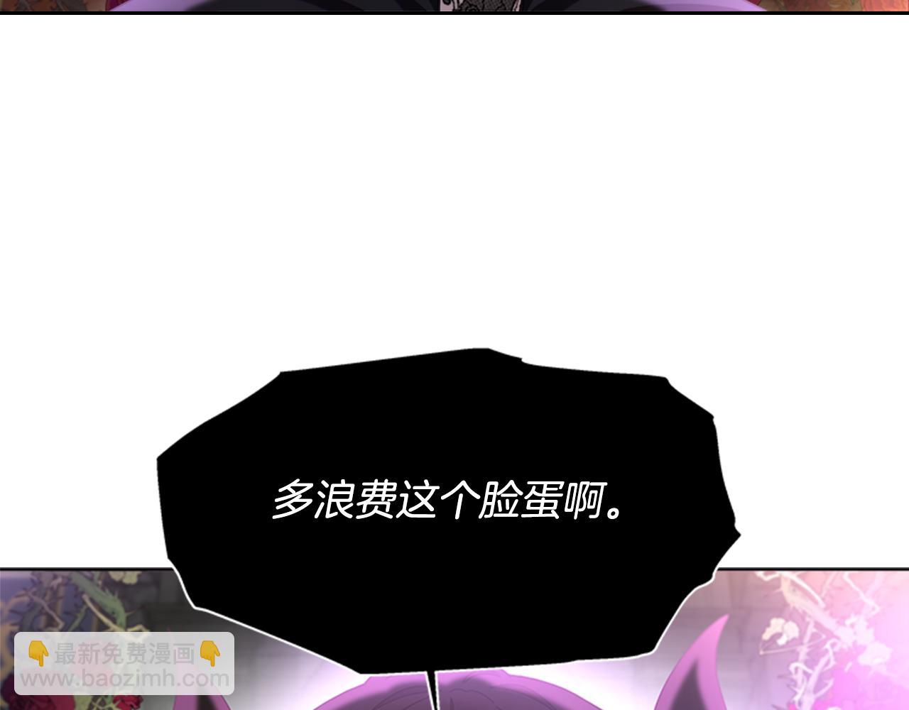 重生爲魔王的女兒 - 第145話 公主發飆(2/4) - 4