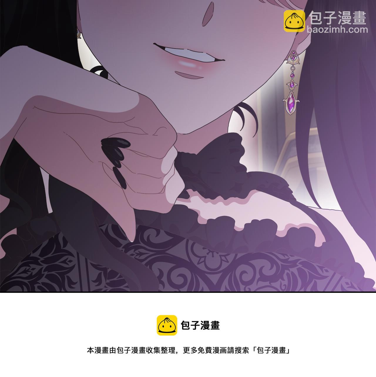 重生爲魔王的女兒 - 第145話 公主發飆(1/4) - 1