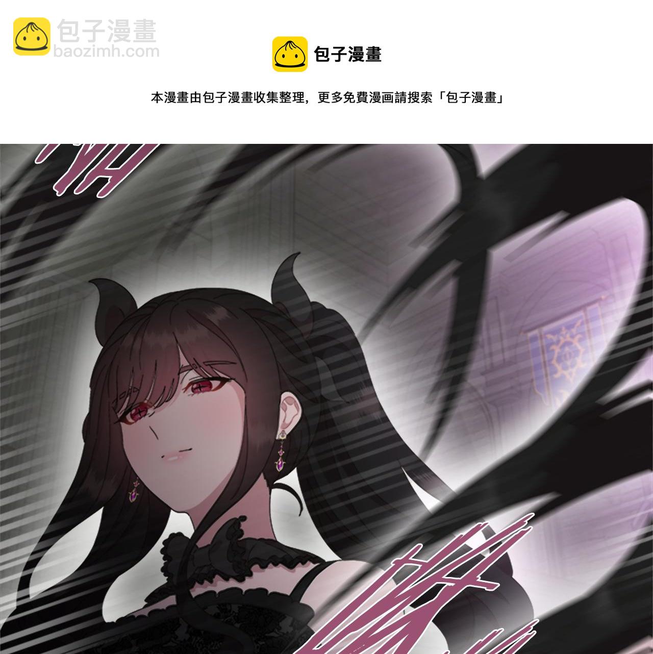 重生爲魔王的女兒 - 第145話 公主發飆(2/4) - 7