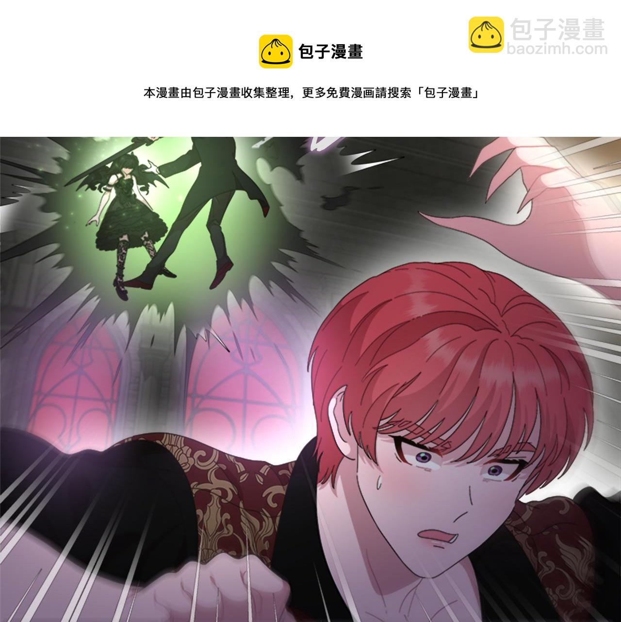 重生爲魔王的女兒 - 第147話 反派佔先(3/4) - 5