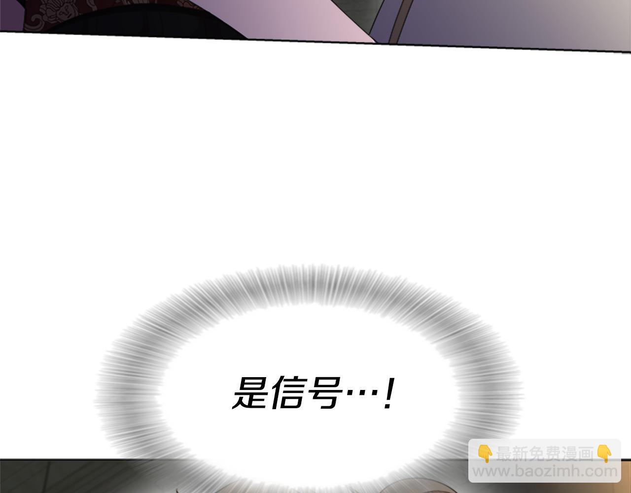 重生爲魔王的女兒 - 第147話 反派佔先(3/4) - 8