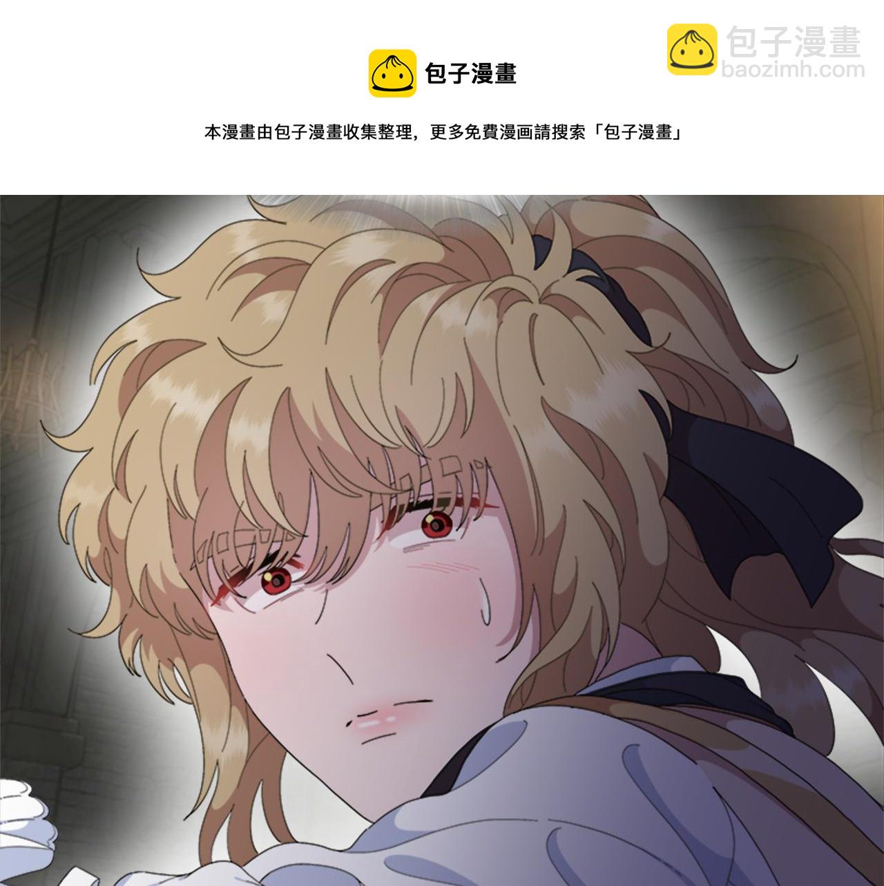 重生爲魔王的女兒 - 第147話 反派佔先(3/4) - 1