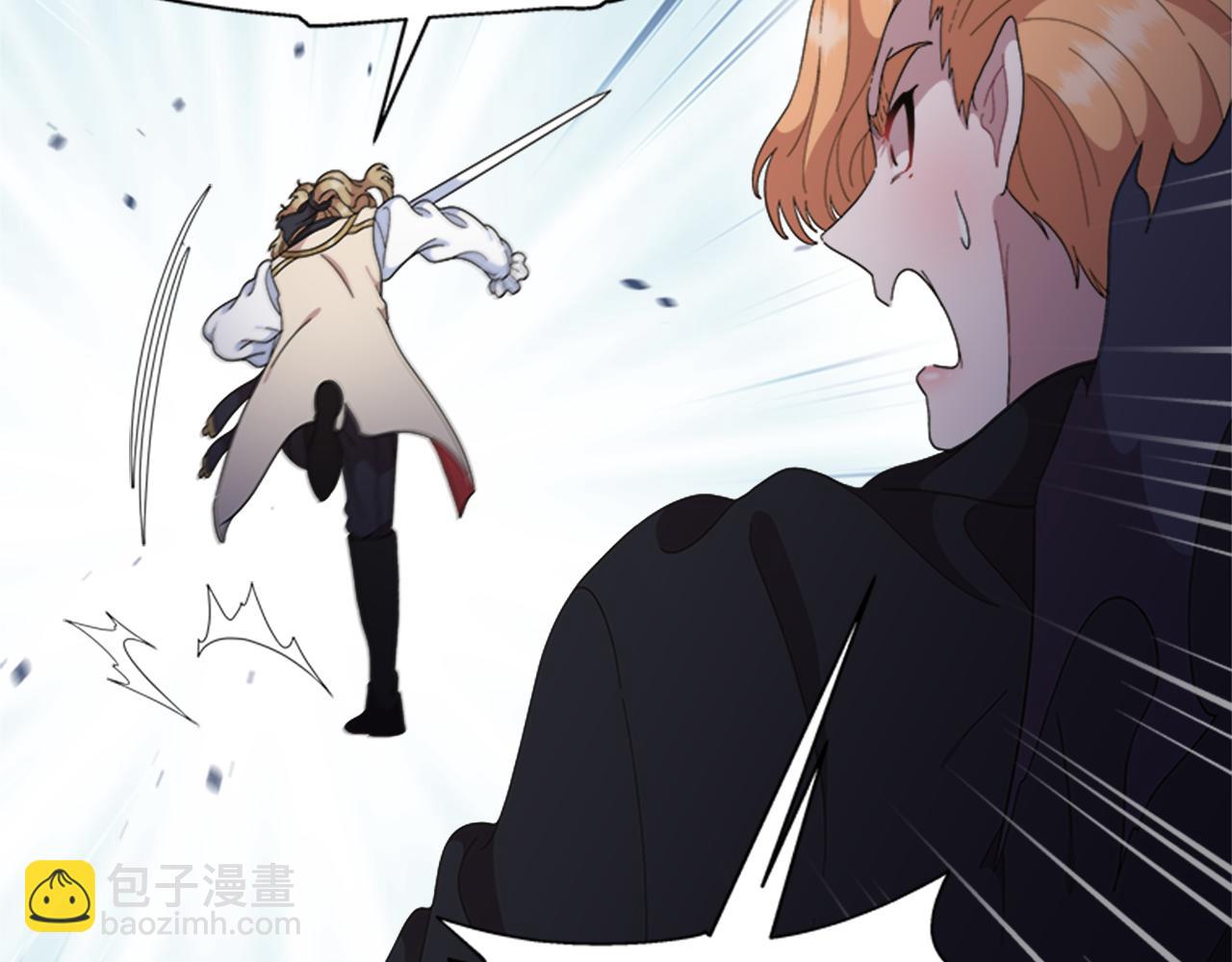 重生爲魔王的女兒 - 第147話 反派佔先(3/4) - 3