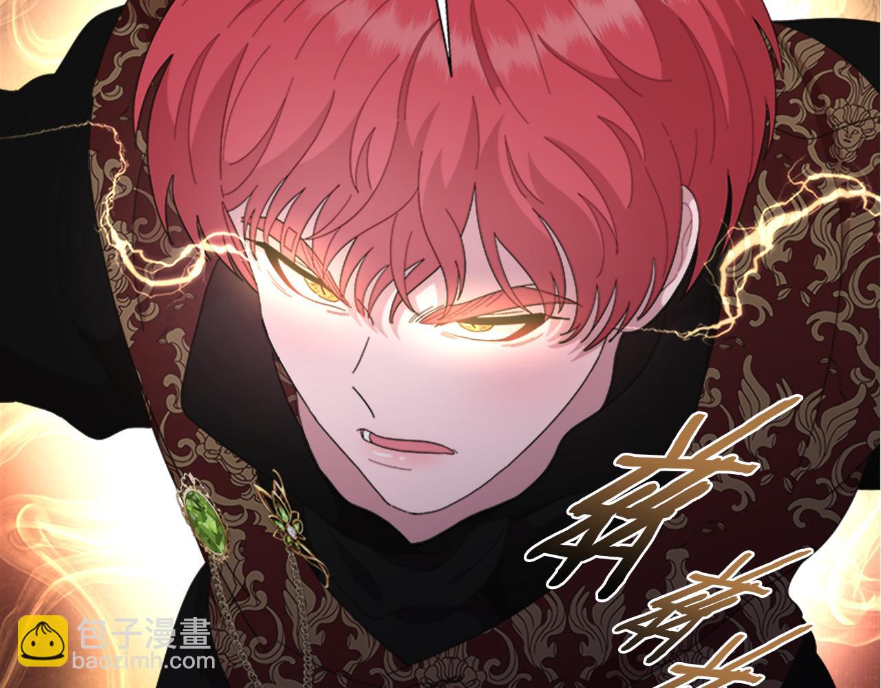 重生爲魔王的女兒 - 第147話 反派佔先(3/4) - 2