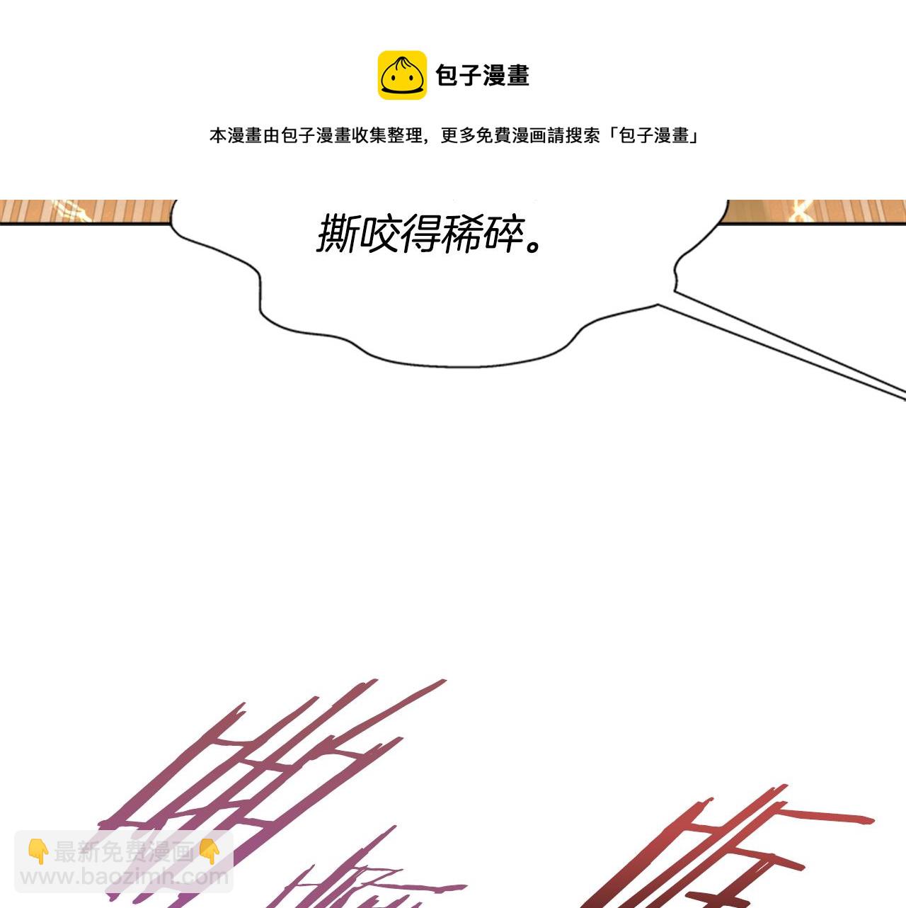 重生爲魔王的女兒 - 第147話 反派佔先(3/4) - 5