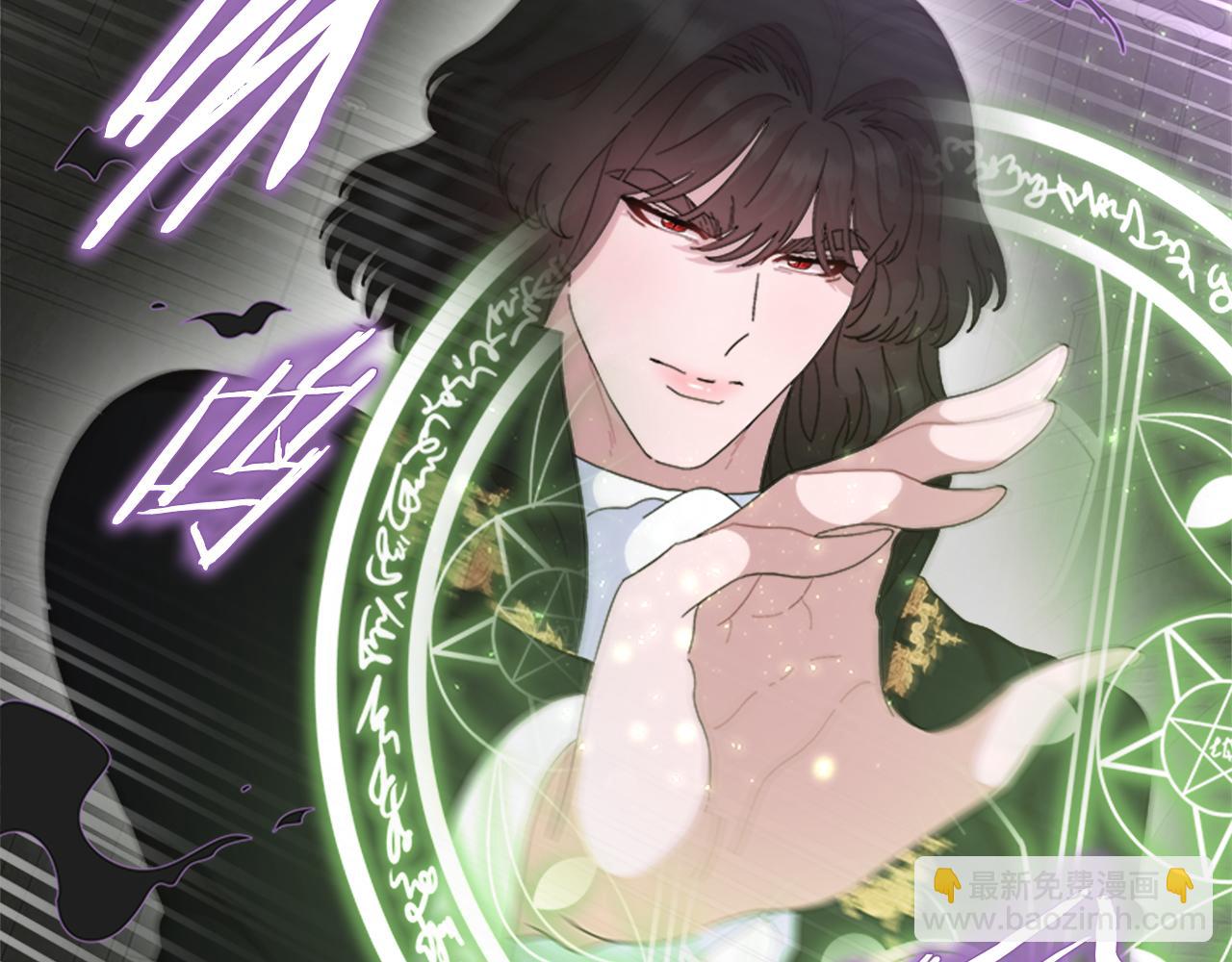 重生爲魔王的女兒 - 第147話 反派佔先(3/4) - 8