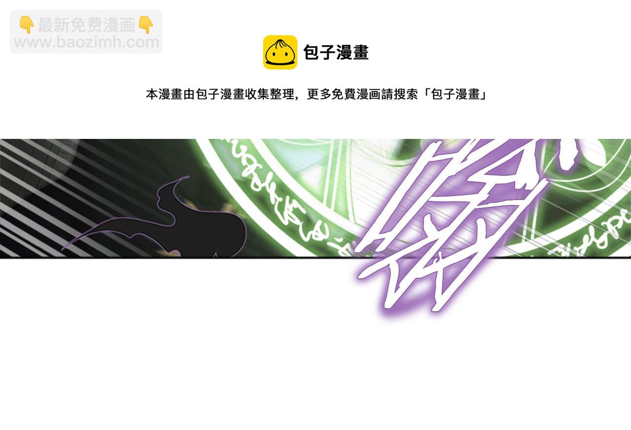 重生爲魔王的女兒 - 第147話 反派佔先(3/4) - 1